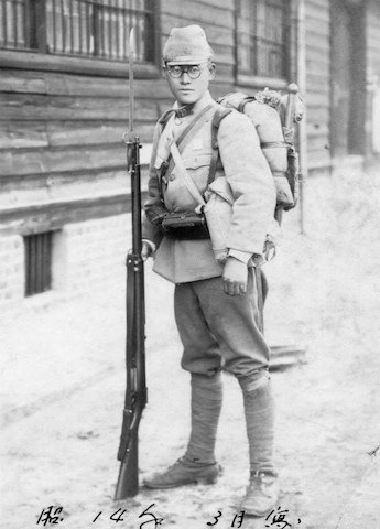 Japanese Army soldier with Arisaka Type 38 rifle, Mar 1939